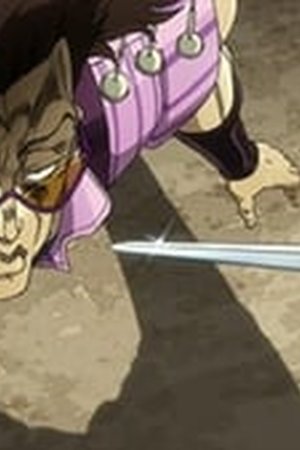 JoJo's Bizarre Adventure Season 2 Episode 32 - Poster