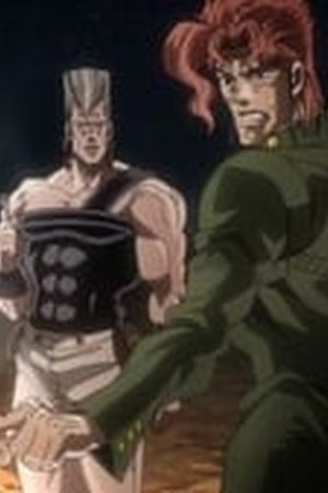 JoJo's Bizarre Adventure Season 2 Episode 20 - Poster