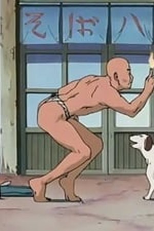 Naruto Season 2 Episode 83 - Poster