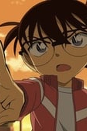 Detective Conan Season 1 Episode 0930 - Poster