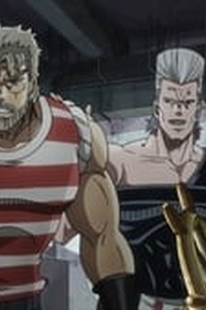 JoJo's Bizarre Adventure Season 2 Episode 7 - Poster
