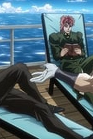 JoJo's Bizarre Adventure Season 2 Episode 6 - Poster