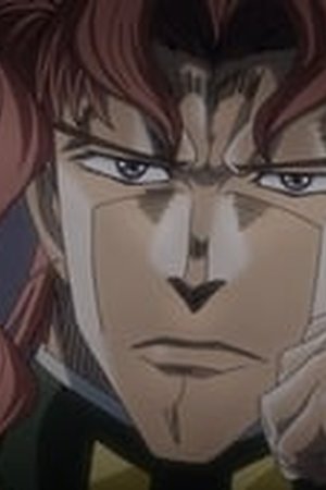 JoJo's Bizarre Adventure Season 2 Episode 4 - Poster