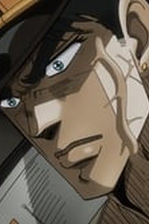 JoJo's Bizarre Adventure Season 2 Episode 3 - Poster