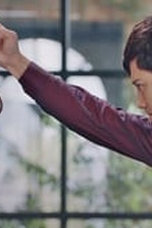 Legal High Season 1 Episode 02 Sub Indo - Poster