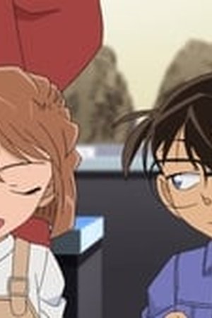 Detective Conan Season 1 Episode 0939 - Poster