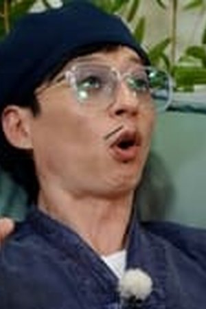 Running Man Season 1 Episode 681 Sub Indo - Poster