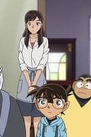 Detective Conan Season 1 Episode 0951 - Poster