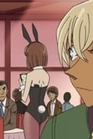 Detective Conan Season 1 Episode 0952 - Poster