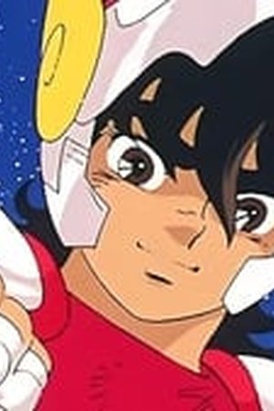 Saint Seiya Season 1 Episode 1 - Poster