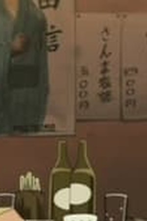 Beck: Mongolian Chop Squad Season 1 Episode 3 - Poster