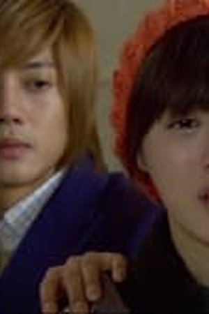 Boys Over Flowers Season 1 Episode 13 Sub Indo - Poster