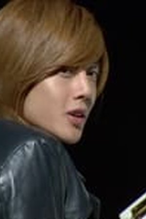 Boys Over Flowers Season 1 Episode 10 Sub Indo - Poster