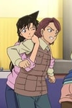 Detective Conan Season 1 Episode 0961 - Poster