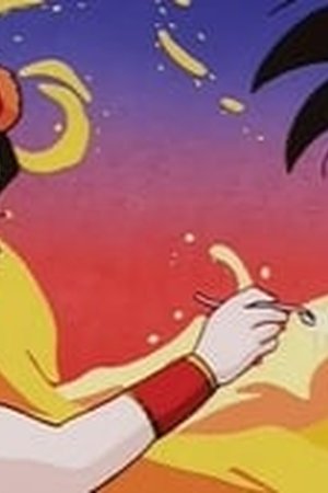 Dragon Ball Season 1 Episode 153 END - Poster