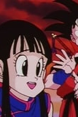 Dragon Ball Season 1 Episode 152 - Poster