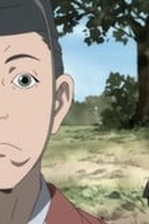 Dororo Season 1 Episode 15 - Poster