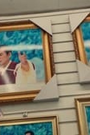 In the Name of God: A Holy Betrayal S1 Eps 08 END Sub Indo - Poster