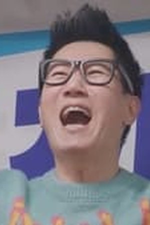 Running Man Season 1 Episode 644 Eng Sub - Poster