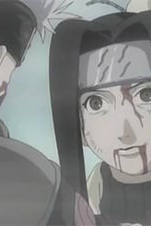 Naruto Season 1 Episode 18 - Poster