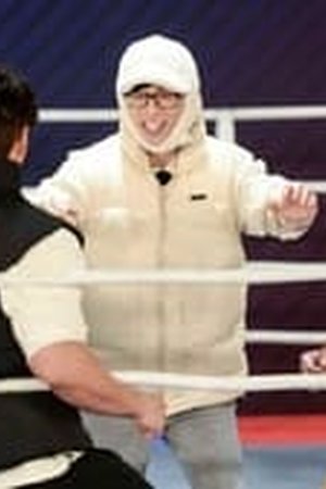 Running Man Season 1 Episode 637 Eng Sub - Poster