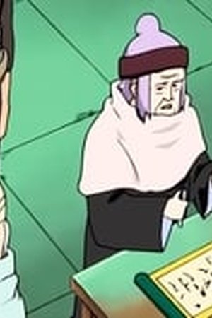 Naruto Shippūden Season 1 Episode 10 - Poster