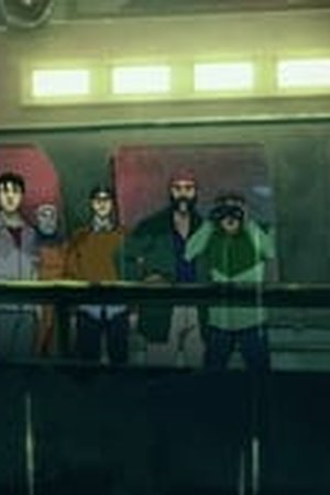 Skull Island Season 1 Episode 1 - Poster