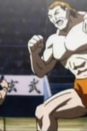 Baki the Grappler Season 2 Episode 1 - Poster