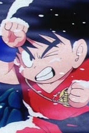 Dragon Ball Season 1 Episode 115 - Poster