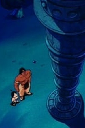 Dragon Ball Season 1 Episode 114 - Poster