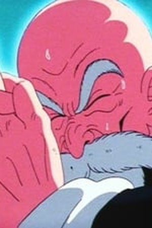 Dragon Ball Season 1 Episode 111 - Poster