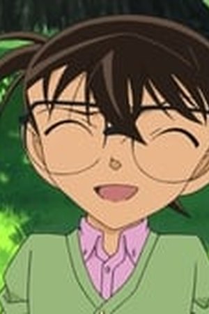 Detective Conan Season 1 Episode 0982 - Poster