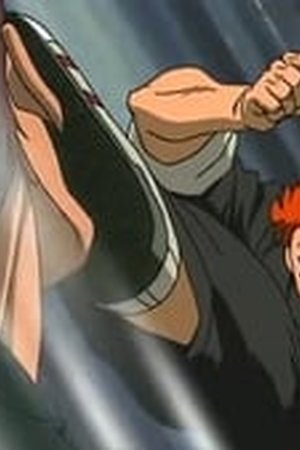 Baki the Grappler Season 1 Episode 1 - Poster