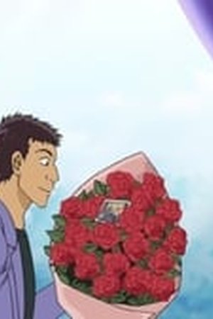 Detective Conan Season 1 Episode 0987 - Poster