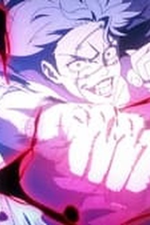 Jujutsu Kaisen Season 2 Episode 20 - Poster