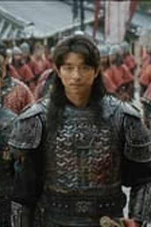 Goblin Season 1 Episode 01 Sub Indo - Poster