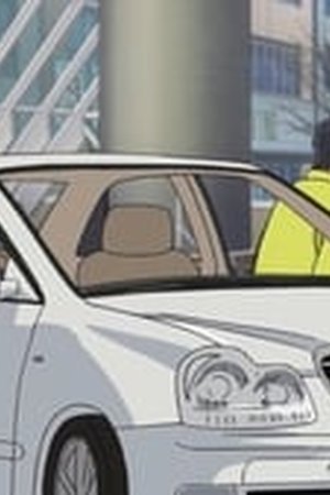 Detective Conan Season 1 Episode 0990 - Poster