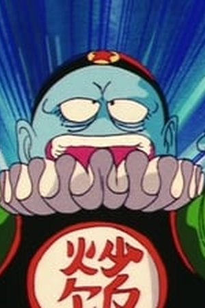 Dragon Ball Season 1 Episode 76 - Poster