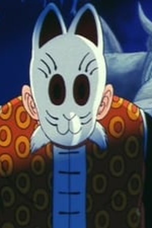 Dragon Ball Season 1 Episode 73 - Poster