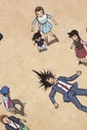 Detective Conan Season 1 Episode 0994 - Poster