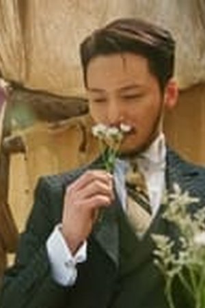 Mr. Sunshine Season 1 Episode 16 Sub Indo - Poster