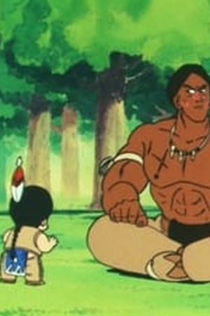 Dragon Ball Season 1 Episode 58 - Poster