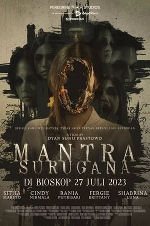 Mantra Surugana (2023) - Poster