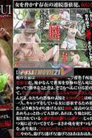 NTTR-040 Aku Dirasuki Seorang Mahasiswi Yang Melarikan Diri - Yuzuki Aisyah - Poster