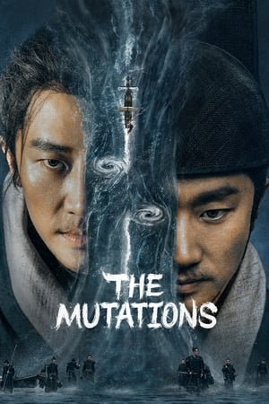 The Mutations (2023) - Poster