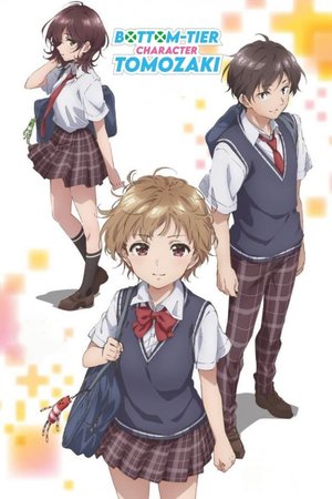 Bottom-Tier Character Tomozaki (Jaku-Chara Tomozaki-kun) Season 2 (2024) - Poster