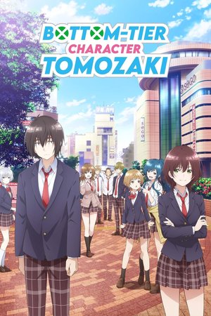 Bottom-Tier Character Tomozaki (Jaku-Chara Tomozaki-kun) Season 1 (2021) - Poster