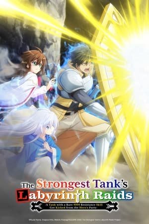 The Strongest Tank’s Labyrinth Raids (Saikyou Tank no Meikyuu Kouryaku) (2024) - Poster