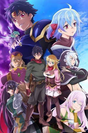 Shin no Nakama ja Nai to Yuusha no Party wo Oidasareta node (Banished From the Hero’s Party, I Decided to Live a Quiet Life in the Countryside) Season 2 (2024) - Poster