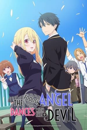 Oroka na Tenshi wa Akuma to Odoru (The Foolish Angel Dances with the Devil) (2024) - Poster